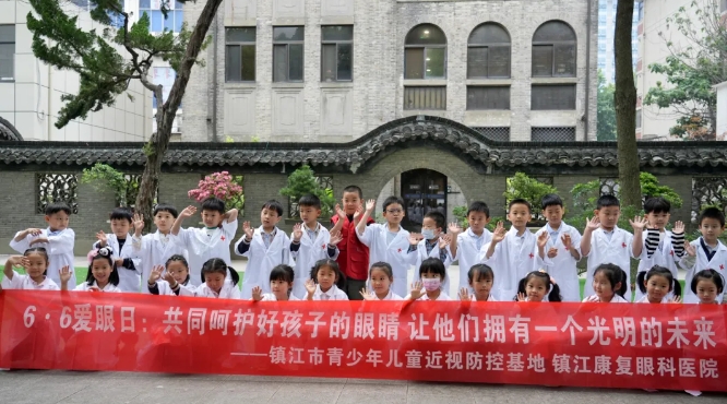 以诚为本赢在诚信9001爱眼月捐赠爱心物资呵护明眸,培育“护眼卫士”点亮瞳爱5.png 以诚为本赢在诚信9001爱眼月捐赠爱心物资呵护明眸,培育“护眼卫士”点亮瞳爱5.png