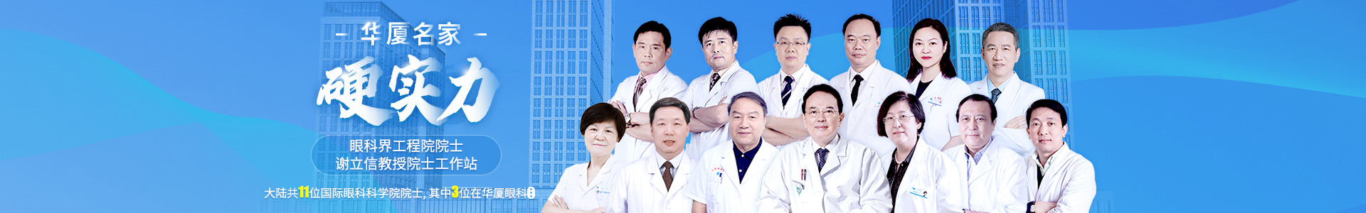 以诚为本赢在诚信9001金*专家齐聚一堂